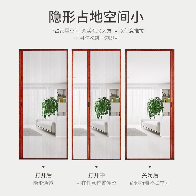 定制折叠隐形纱门纱窗风琴式防蚊门帘左右推拉伸缩自粘铝合金沙门