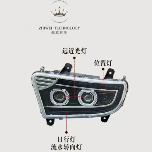 适用三一c8大灯总成重工搅拌车前大灯C318改装led配件前车头灯