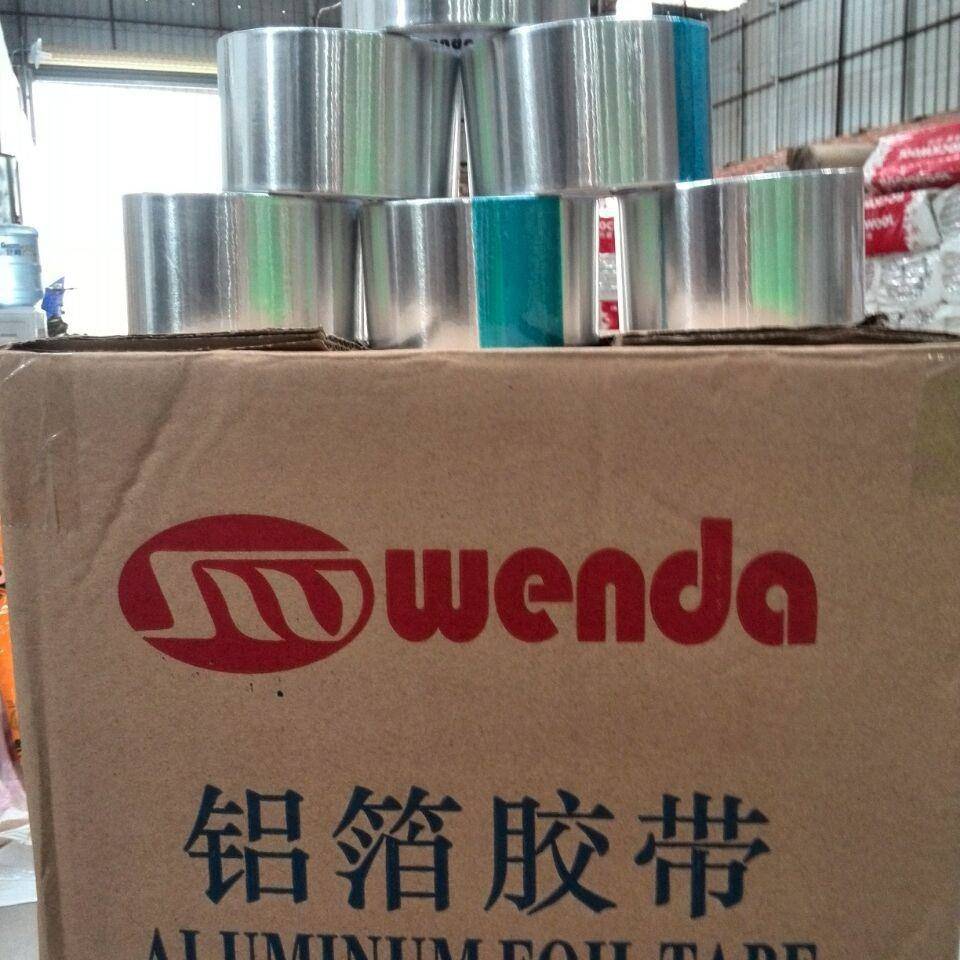 铝箔胶带加厚高粘耐高温厨房防油贴厨房管道铁锅补漏铝箔现货