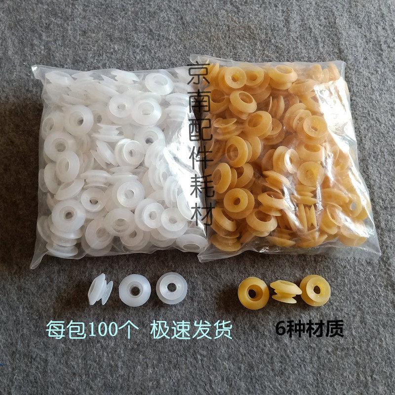 印刷机防双张吸嘴北人08机专用薄纸吸嘴聚氨酯双层吸嘴三层灯笼吸