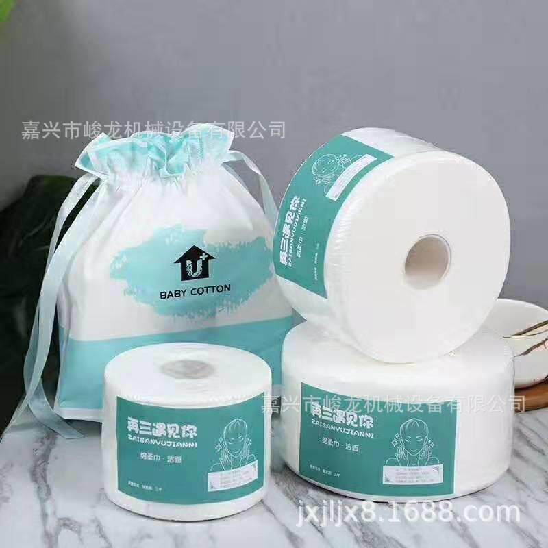 卷式洁面巾生产机器一次性洗脸巾机器厂家柔巾卷设备卸妆擦脸巾