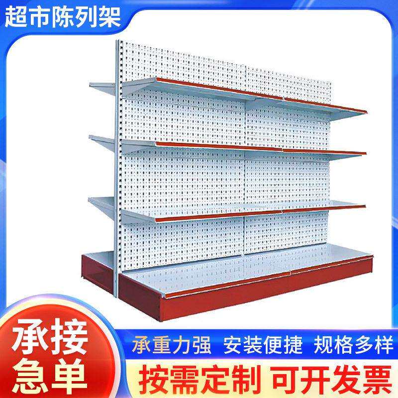商场超市货架便利店架母婴小卖铺双面洞洞板置物架货柜铝合金收纳