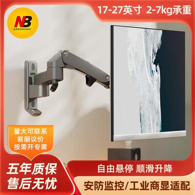 NBF120显示器挂支架电脑控制台调度vesa电脑架显示屏支架悬臂F150