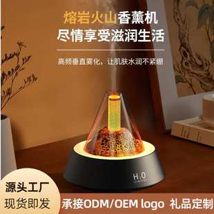 卧室氛围光 炫跨境夜七彩大雾香薰家用小小型量加湿器桌面灯机新款