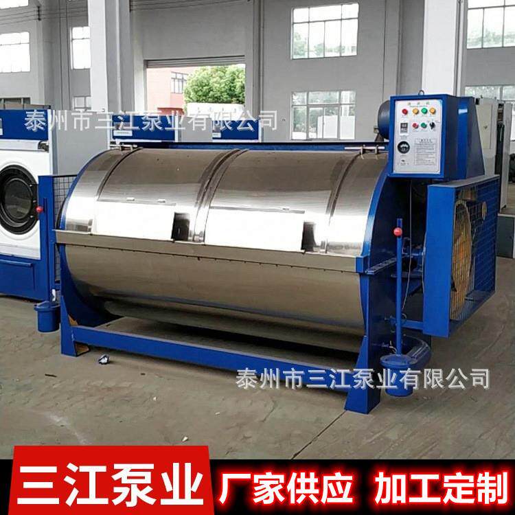 洗涤设备工业洗衣机结构简单合理传动平稳提高工作效率