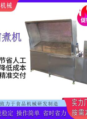 商用蜂窝卤煮锅小型不锈钢方形预煮焯水牛羊肉蹄筋鸡爪鸭货卤煮锅