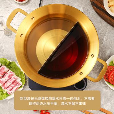 专串串香BHD火锅商用麻辣烫肚鸳鸯厚锅电磁炉燃气用涮锅子加不锈