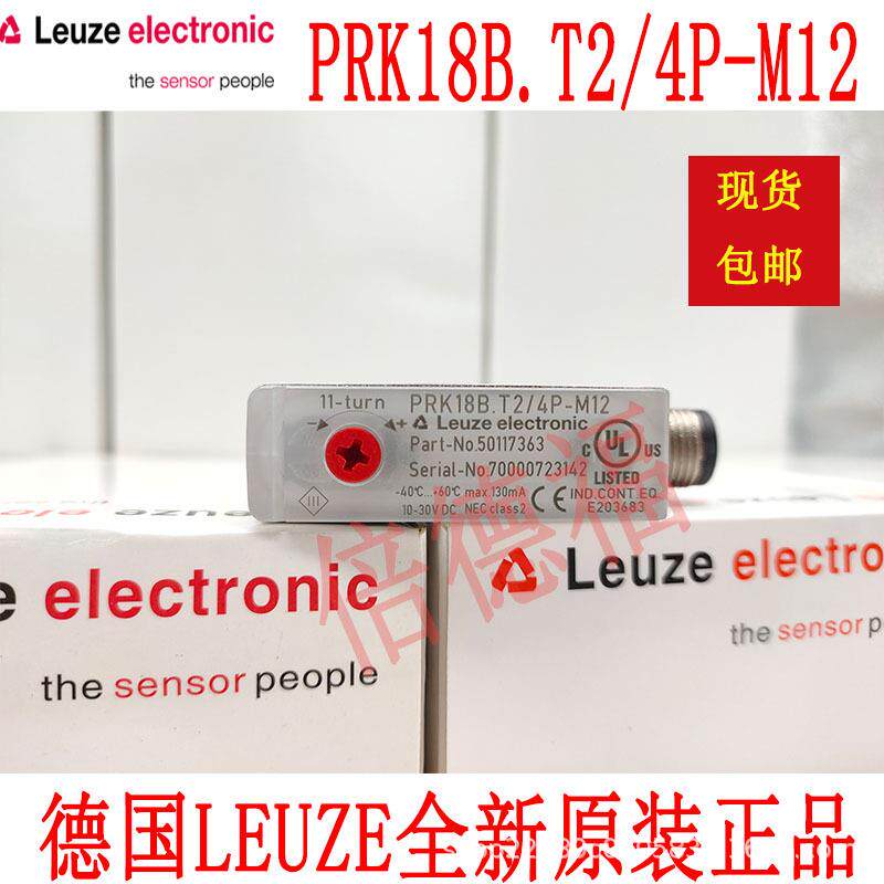 原装德国LEUZE劳易测PRK18B.T2/4P-M12
