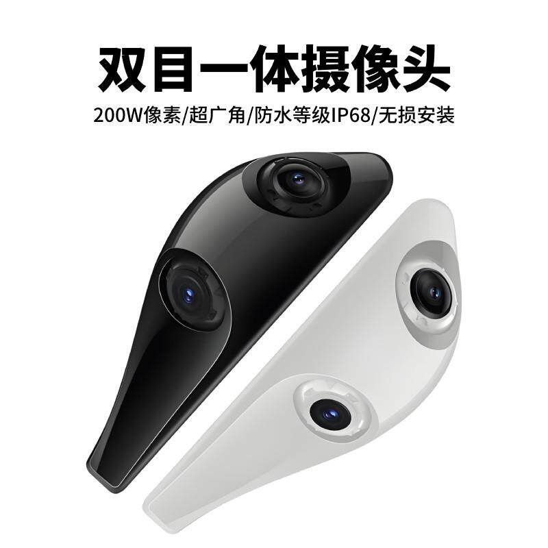 汽车双目盲区摄像头小海豚左右侧辅助电子后视流媒体行车记录仪
