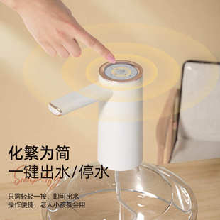 水抽水器电动上水器矿泉水智能定量大桶水抽水泵饮水机吸水器 桶装