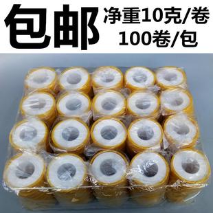 包邮 生料带20米燃气加厚加宽密封防水胶带大红卷聚乙烯100卷 10克