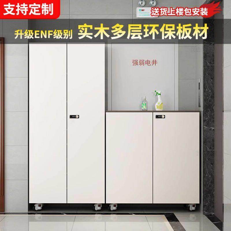 带锁鞋柜家用楼道密码锁带轮子可移动防盗室外电梯走廊门口密码柜