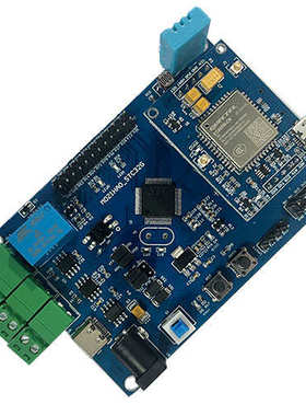 STC32G12K128单片机物联网4G NBIOT开发板32位8051内核学习板套件