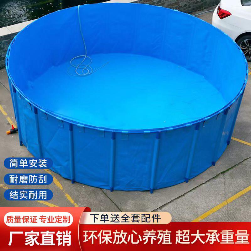 加厚帆布鱼池圆形养鱼水箱 带支架可折叠大型塑料养殖池锦鲤暂养