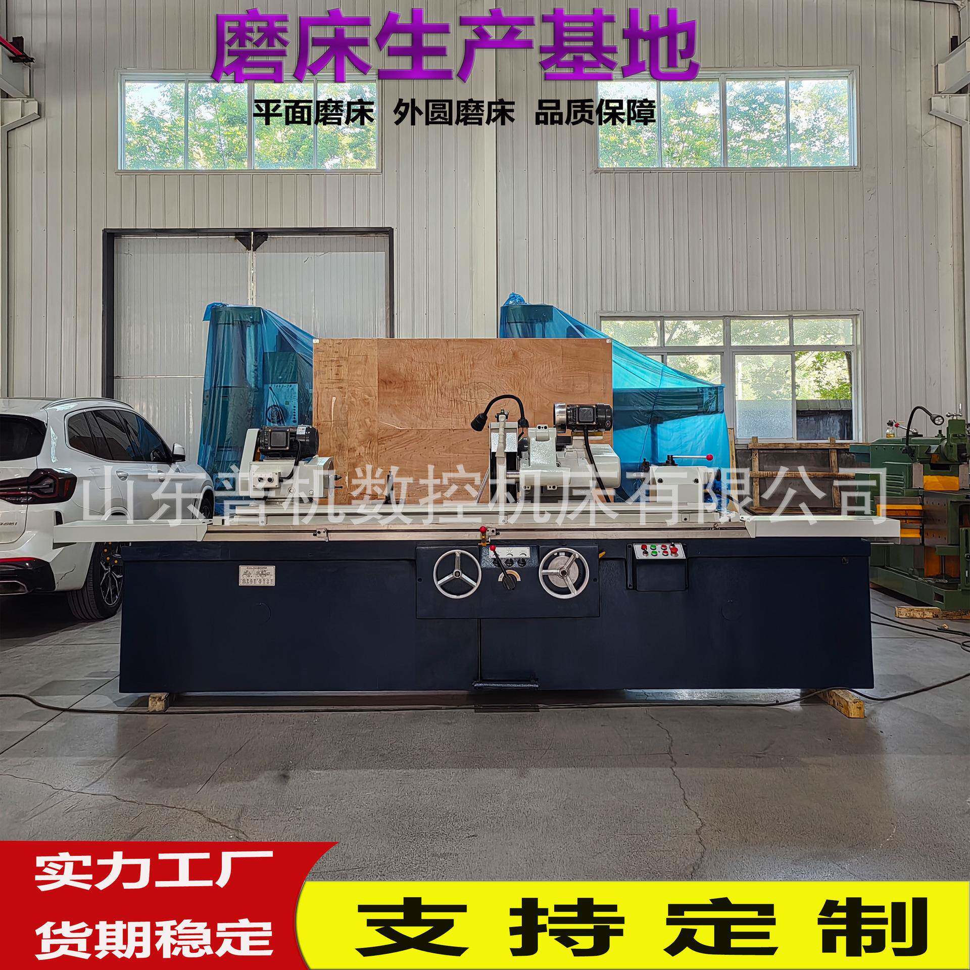 厂家供应外圆磨床M142*1500万能磨床液压半自动手动进刀M142