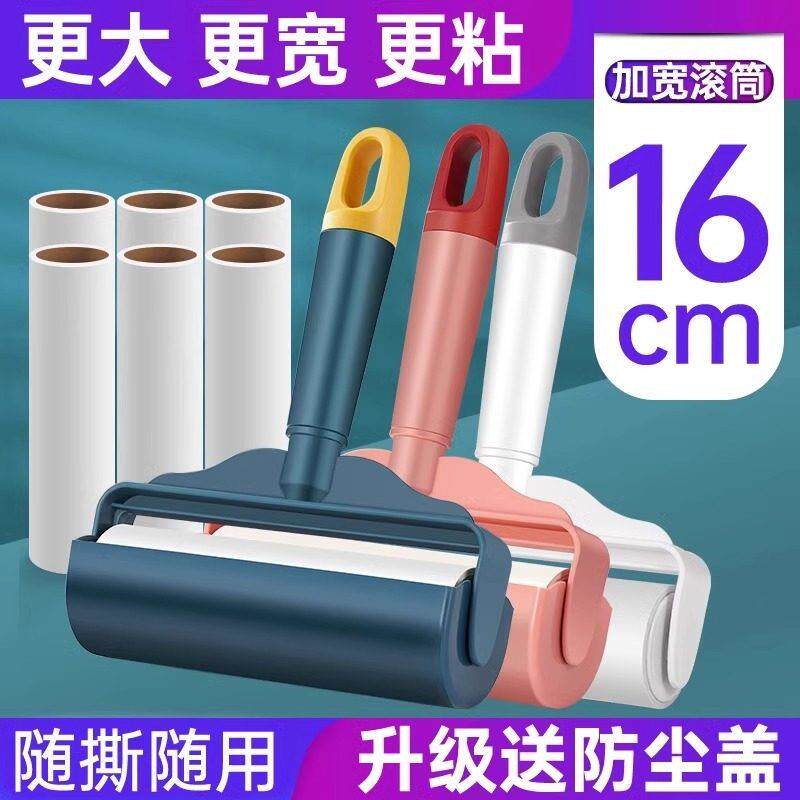 粘毛器滚筒可撕式大号替换卷纸衣物毡去毛家用黏沾刷滚刷粘毛神器