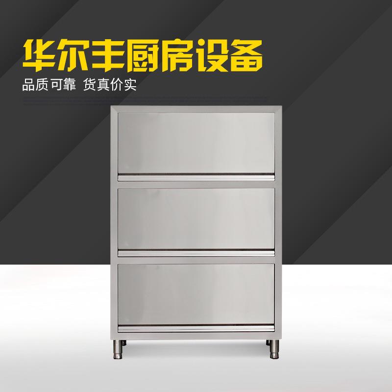 商用不锈钢厨具上翻门储物柜厨房餐边柜橱柜四门保洁食品收碗柜