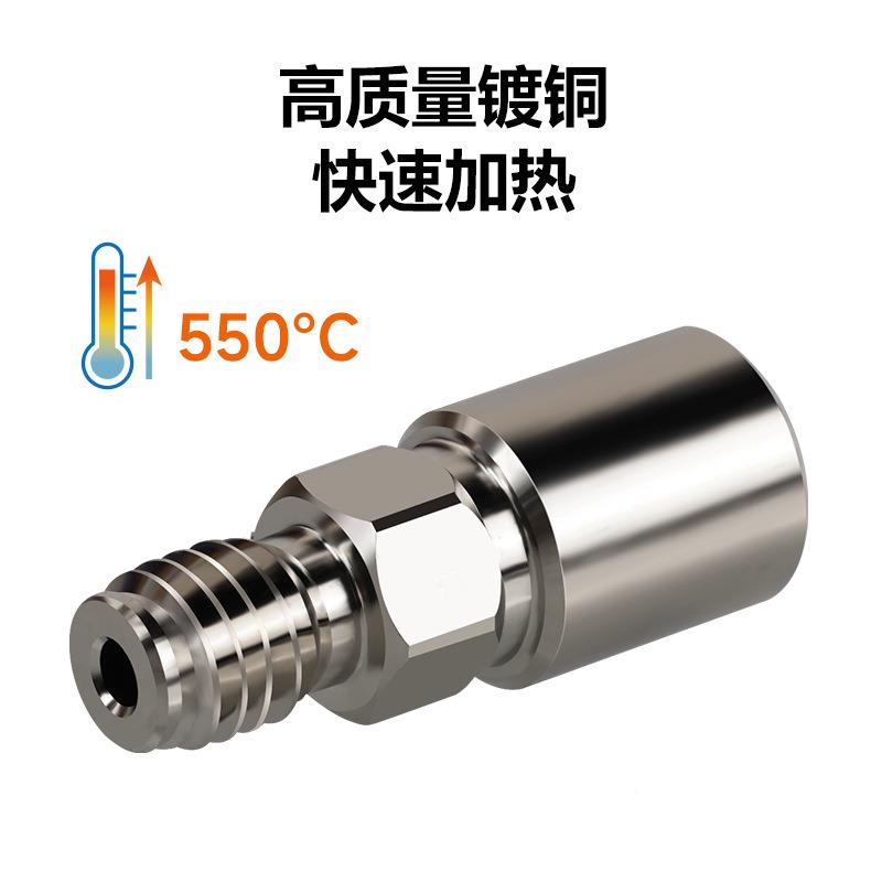 3 d打印机r配件增加V6 Po/V6 / Rai升级款V6do热端的p超高流量喷