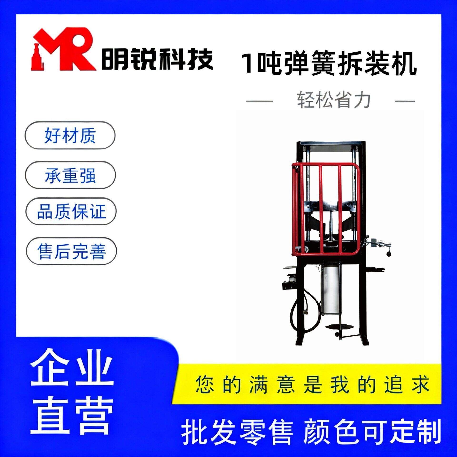 汽车震弹簧压缩器 避震弹簧拆装机 气动液压震扒子装卸工具