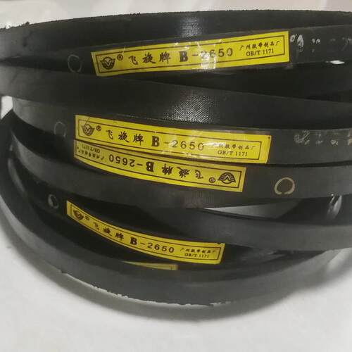广州飞旋牌皮带B型700-3000三角带传动带制动带工业耐磨橡胶