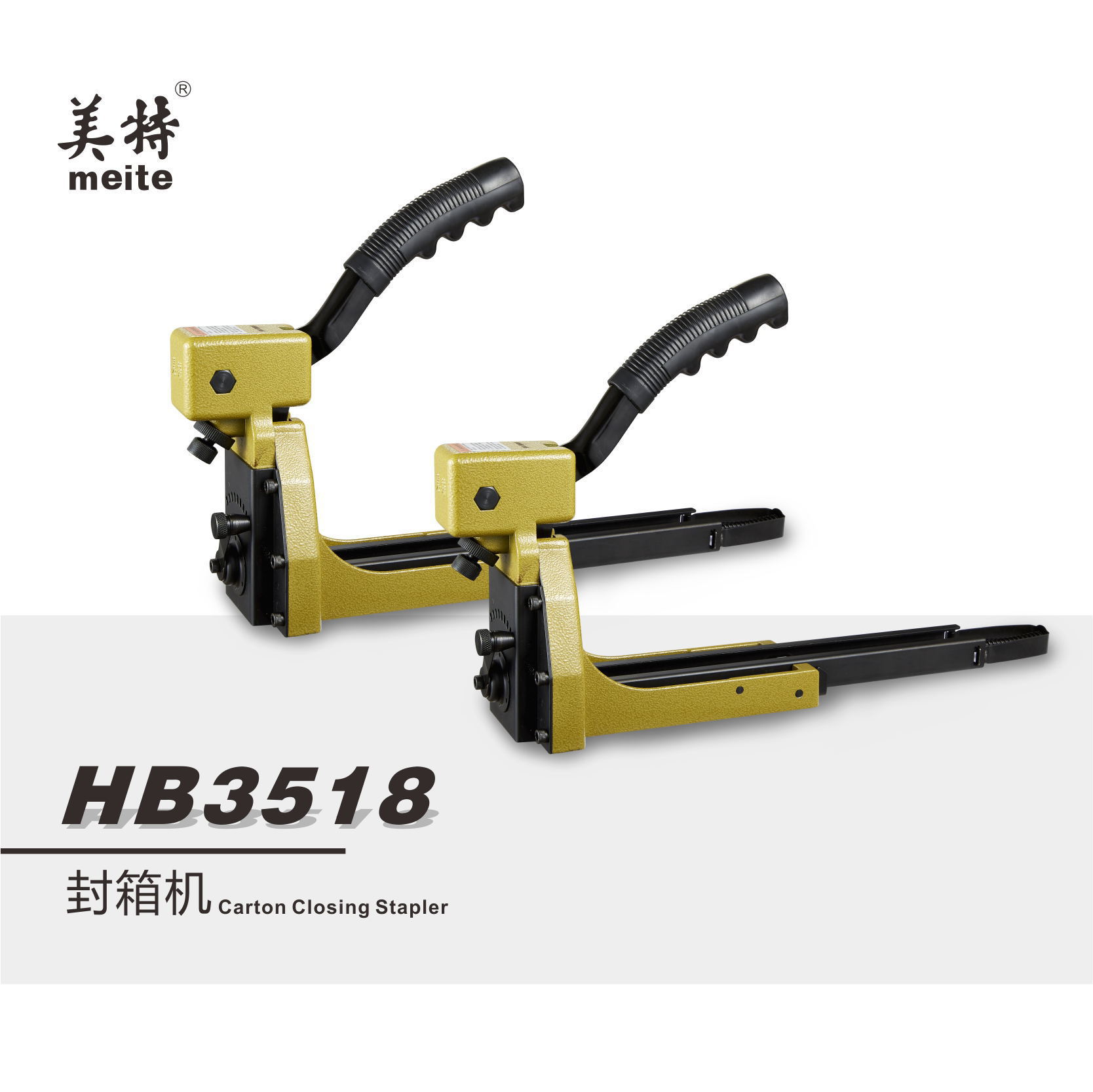 美特手动封箱机 封箱器 封箱机 包装纸箱封面钉枪 HB3518 HB 五金/工具 气钉枪 原图主图