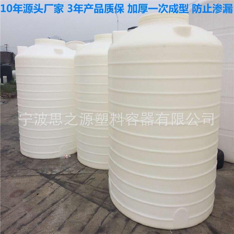 厂家直供移动便捷5立方车载储水桶五顿塑料储水罐圆形水箱质保年