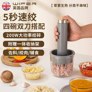 佐料辅食机婴儿辅食工具多功能小型电动料理机打泥机搅碎研磨神器