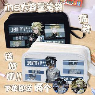 第五庄园纳凉夜弓箭手台球手击球手文具袋笔盒多功能高颜值学生
