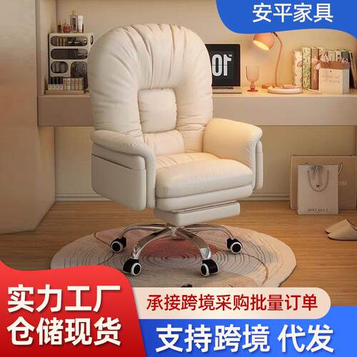 电脑椅懒人沙发椅家用久坐舒适椅子可坐可躺卧室书房书桌椅办公椅