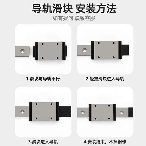 IAC01/IAC02-H13-L45/70/95/120/L145/170/195/220微型直线导轨