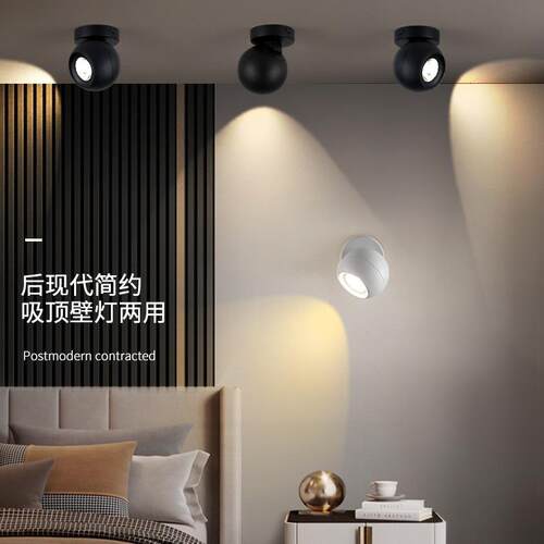 明装射灯led天花灯家用过道走廊客厅无主灯聚光照画灯COB吸顶筒灯