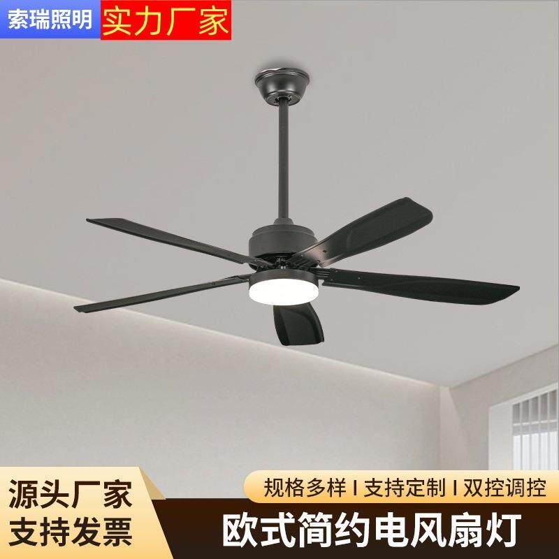 大风力吊扇灯大气北欧简约复古客厅餐厅美式电风扇灯中山