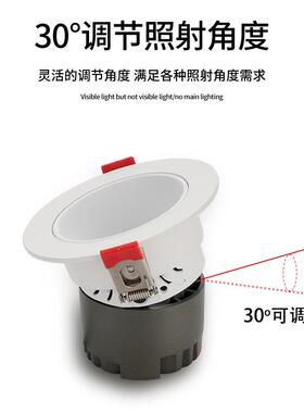 宽边led98显小山丘嵌入式开孔75 80 90家用客厅100大面径防眩射灯