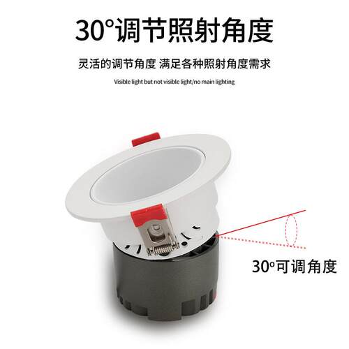 宽边led98显小山丘嵌入式开孔75 80 90家用客厅100大面径防眩射灯