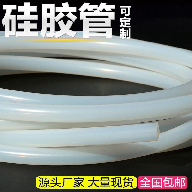 硅胶管抗臭氧抗氧化发生器用耐高温纯硅胶软管