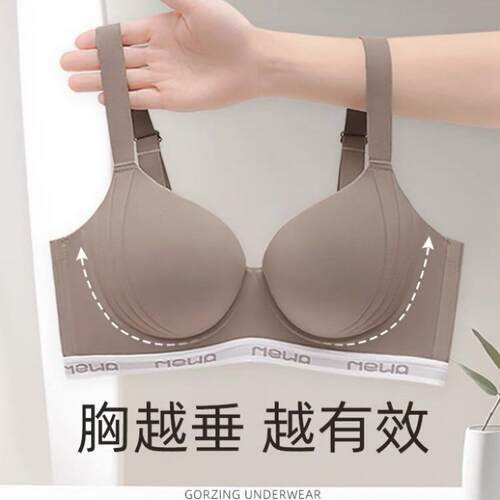 新款直销无痕大码内衣女大胸显小胸聚拢薄款上托防下垂收副乳运动