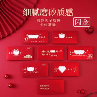 磨砂镂空红包生日快乐情人520创意礼物个性送爱人老婆老公仪式感