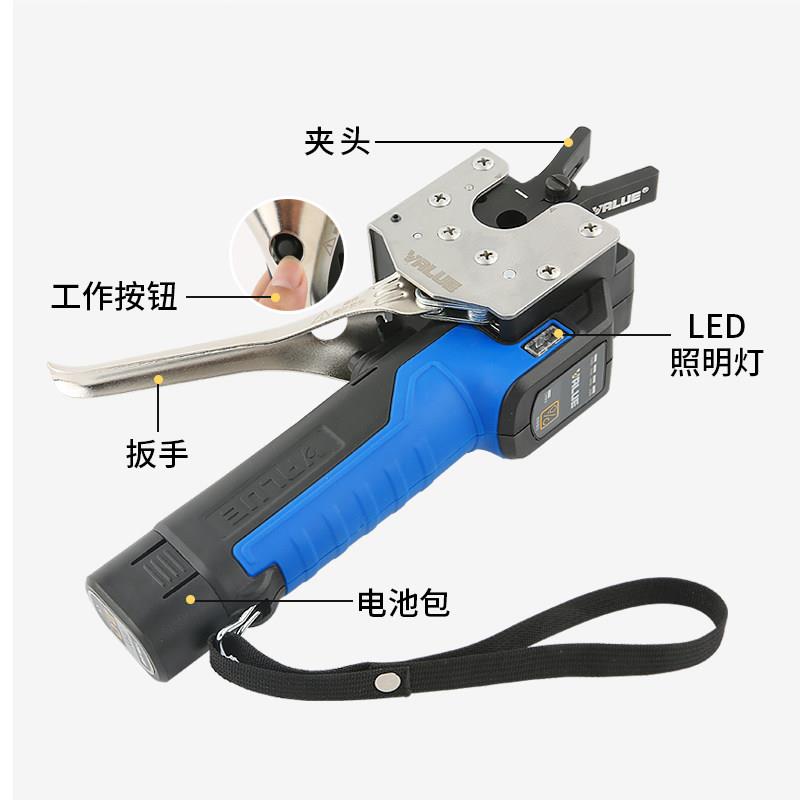 飞电动扩口器VEF-1/锂电扩器管空调铜管胀管扩喇叭口工2具充越电