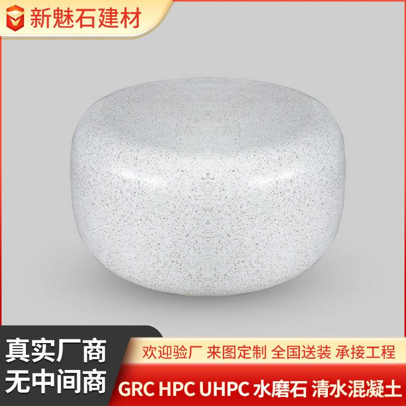 新款成品水磨石圆凳咖啡厅餐厅美陈人造石鹅卵石坐凳混凝土休闲椅