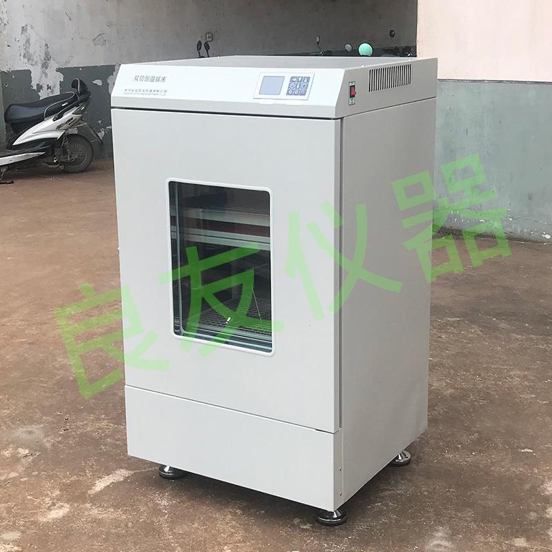 供应ZWY-2102C高温摇床 双层恒温培养箱 恒立式温摇床