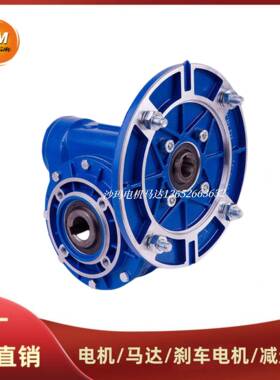 意大利STM减速机减速器减速箱S.T.M减速机RMI40 50 63 70 85 130