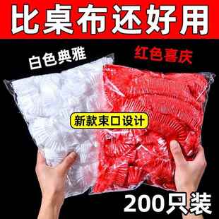 一次性桌布防水防油束口松紧带加厚透明免洗防烫圆桌方桌台布