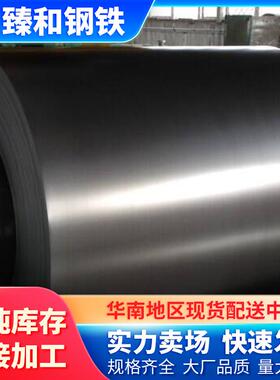 肇庆深冲镀锌板卷DX52D现货当天发货保材质镀锌板切割