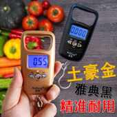 50公斤电子秤卖菜秤手提秤精准家用电子称弹簧秤快递称行李秤吊秤