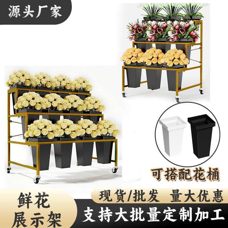 花店鲜花展示架货架阶梯花架铁艺花桶花店花架花筒架子鲜花陈列架