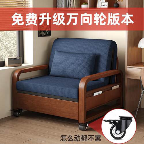 可移动折叠沙发床两用一体小户型单双人客厅抽拉床书房阳台多功能