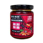 遇见滇西云南涮涮辣椒酱特辣超辣印度魔鬼辣椒超级变态巨辣爆辣