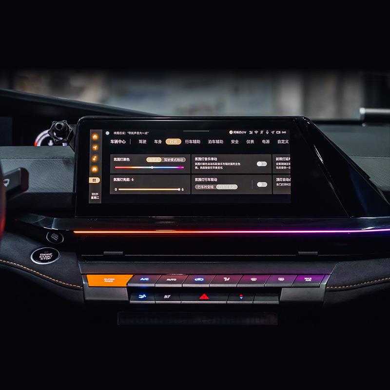 长专用氛围灯UNIV/UNIKCS75氛围FEW灯/深蓝SL03源启A05/A07安氛围