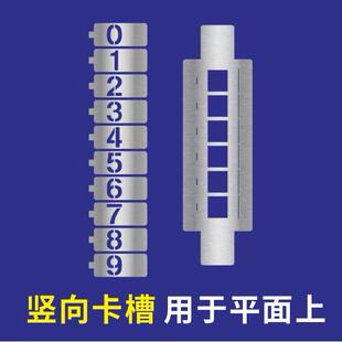 竖立向喷漆镂空模板数字编号字母空心活动卡槽电线 线杆柱子广告
