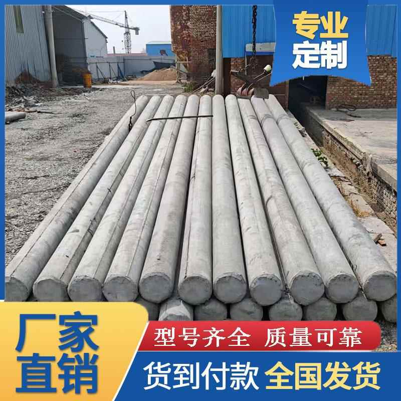 电线杆厂家现货非预应力大弯矩法兰连接15米水泥电杆